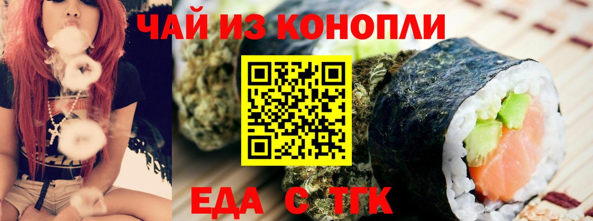 Canna-Cookies марихуана  Вход с VPN  Александров 