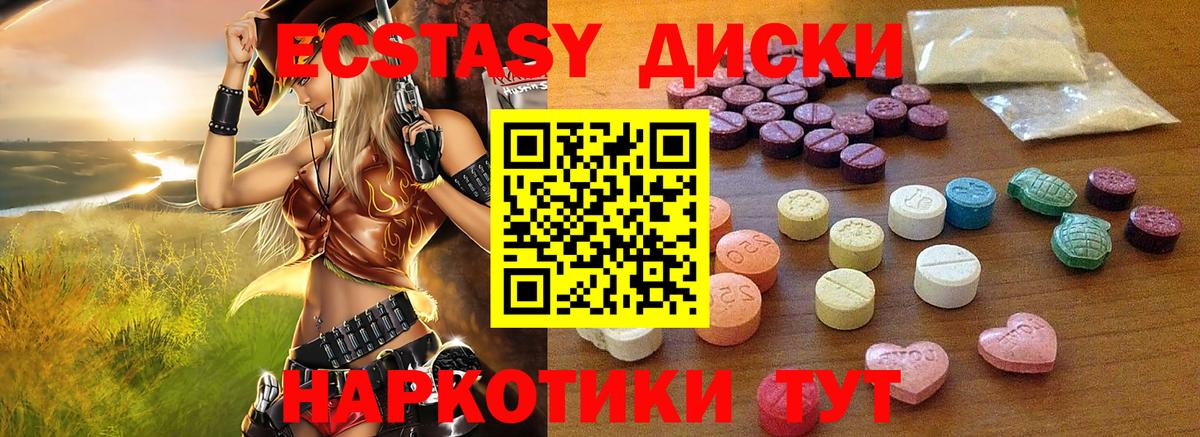 Александров  ЭКСТАЗИ Cube    ТОР  Ecstasy DUBAI  Вход с VPN 