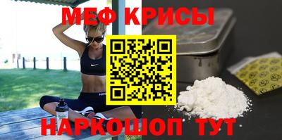 таблы Старая Купавна