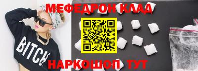 герыч Ставрополь