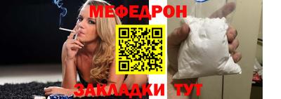 герыч Ставрополь
