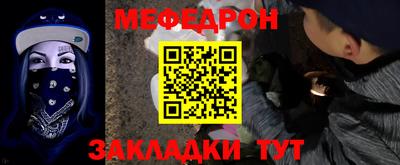 герыч Ставрополь
