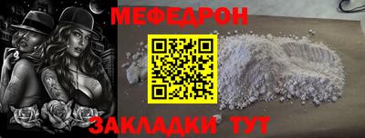 мет Среднеуральск