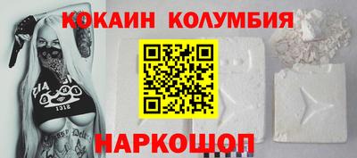 спайс Тверь