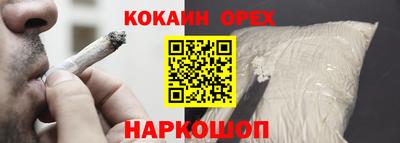 герыч Ставрополь