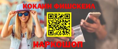 таблы Старая Купавна