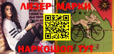 таблы Старая Купавна