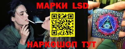 спайс Тверь