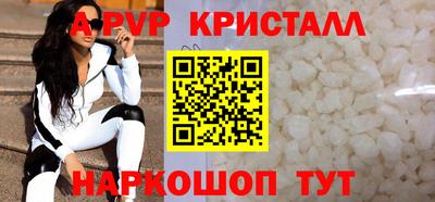 герыч Ставрополь