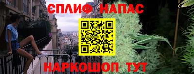 таблы Старая Купавна