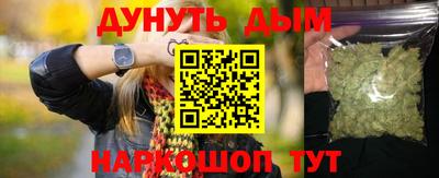 спайс Тверь