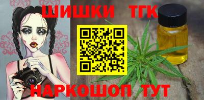 герыч Ставрополь