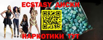 герыч Ставрополь