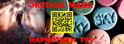 хмурый Татарск