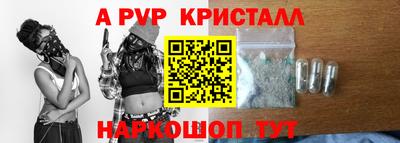 герыч Ставрополь