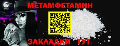 мет Среднеуральск