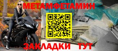 мет Среднеуральск