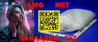 мет Среднеуральск