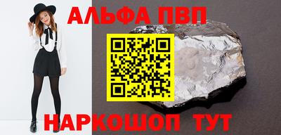 хмурый Татарск