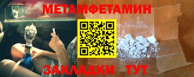 герыч Ставрополь