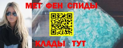 таблы Старая Купавна