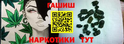 герыч Ставрополь
