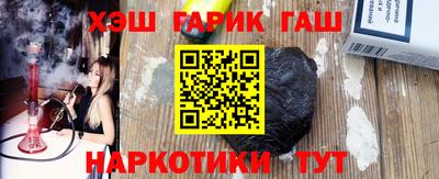 герыч Ставрополь