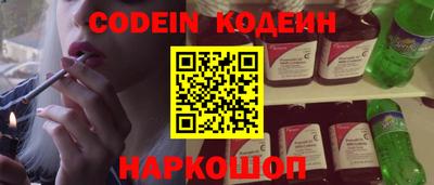 таблы Старая Купавна