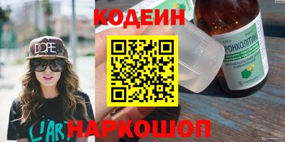 герыч Ставрополь