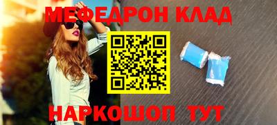 хмурый Татарск