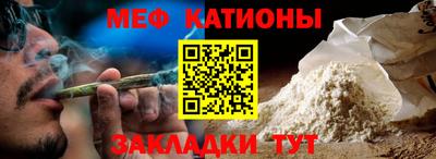 таблы Старая Купавна