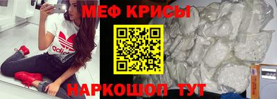 таблы Старая Купавна