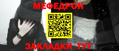 хмурый Татарск