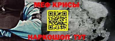 спайс Тверь