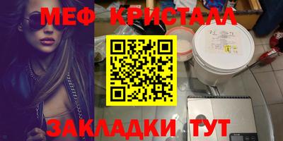 мет Среднеуральск