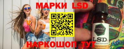 таблы Старая Купавна