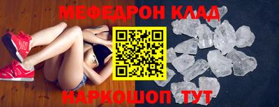 герыч Ставрополь