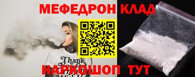 хмурый Татарск