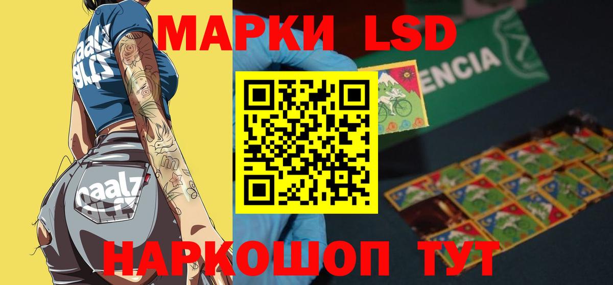 Лсд 25 экстази ecstasy  Вход с VPN      Александров 
