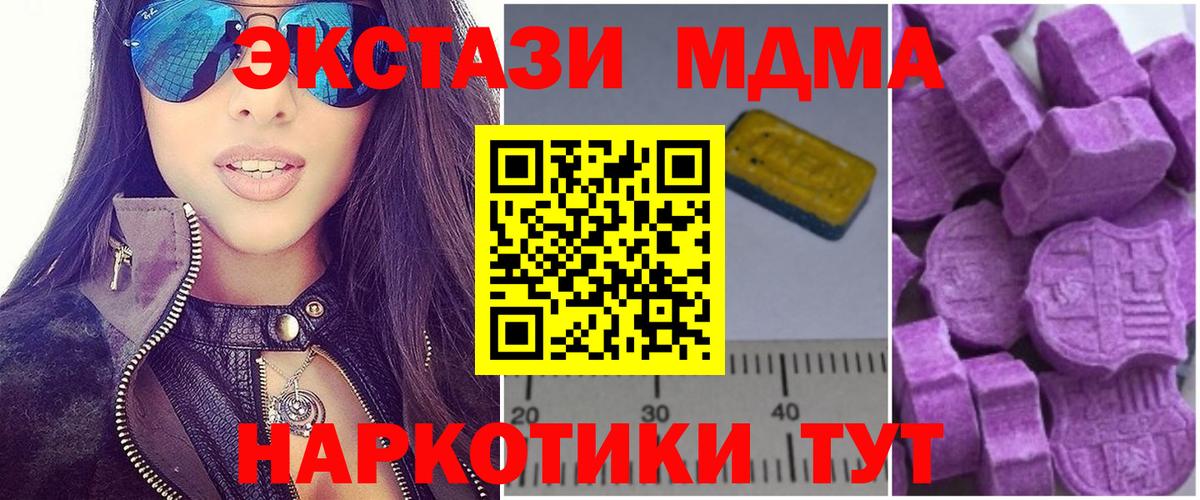 A-PVP СК кристаллы  Кокаин  Купить наркоту  Вейп ТГК  Вход с VPN  МДМА  Александров  Меф МЯУ МЯУ кристаллы  Бошки Шишки 