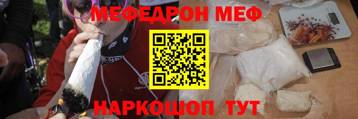 закладки  Вход с VPN  Александров  Мефедрон VHQ  Мефедрон мука 