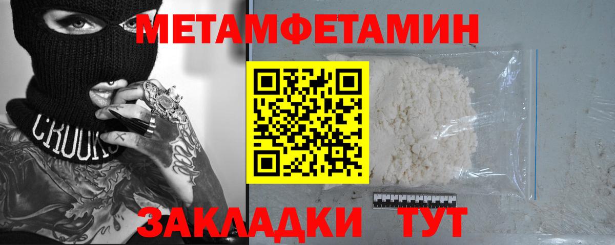 Героин Александров