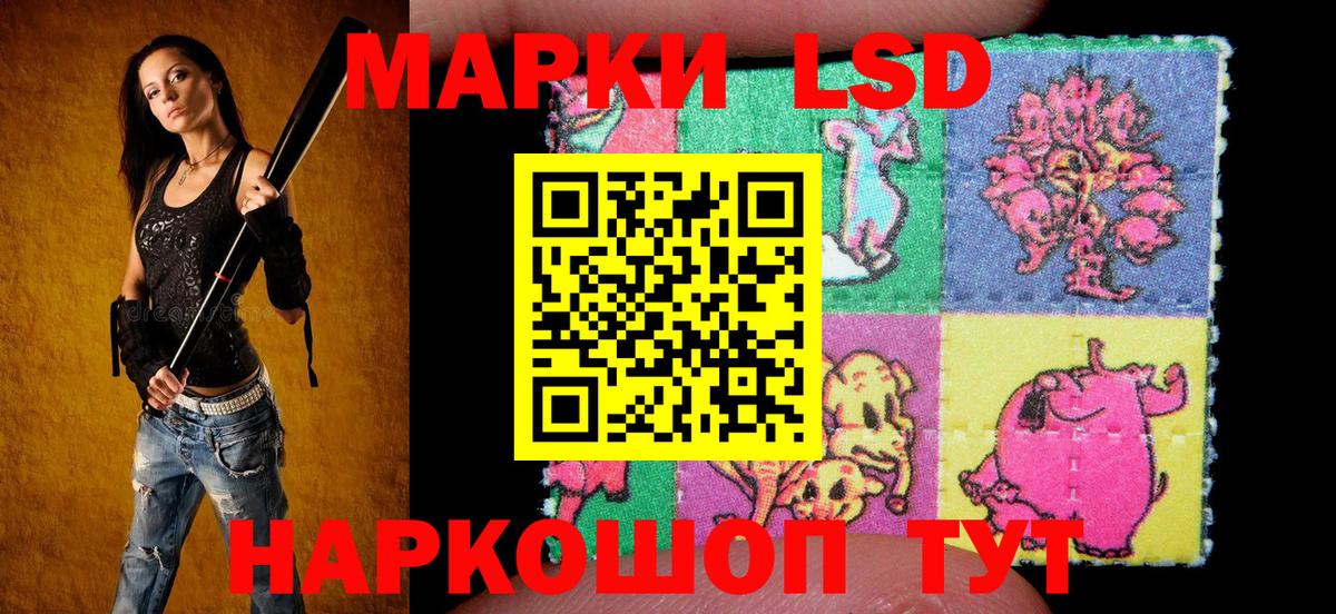 Марки N-bome 1500мкг Александров